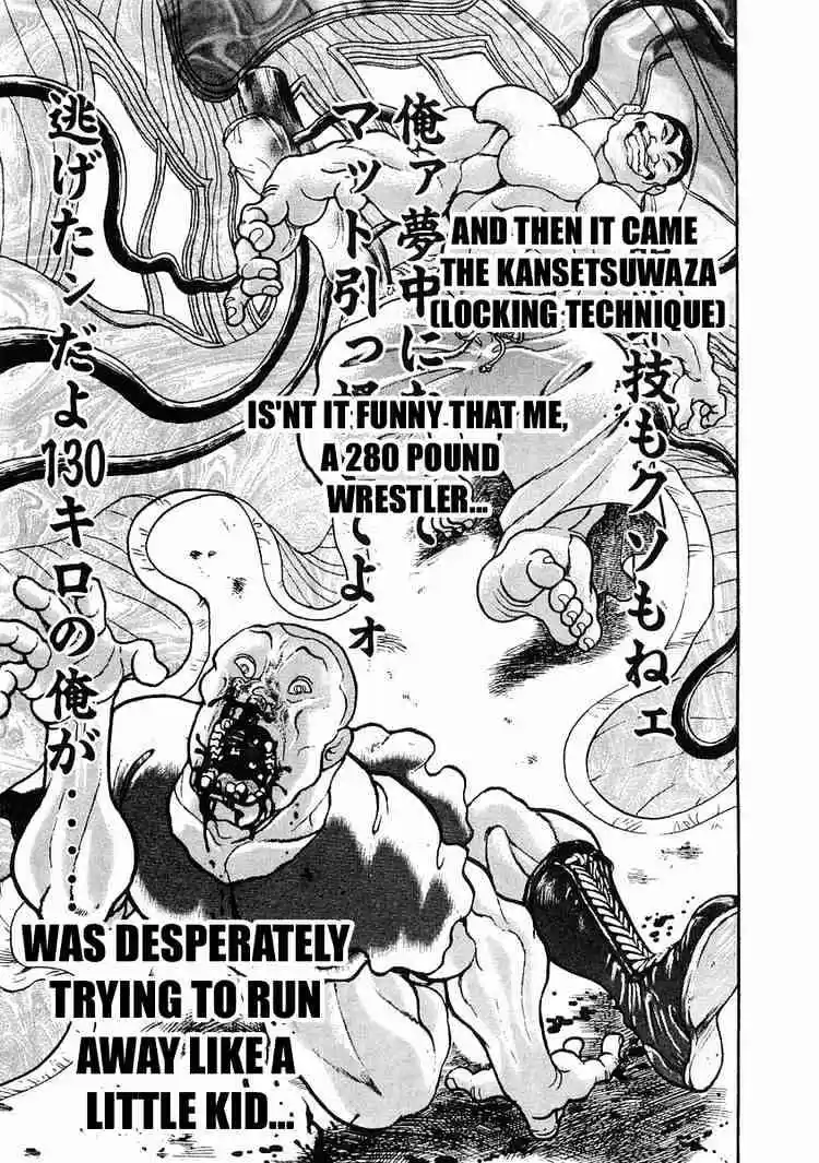 Garouden Vol.5 Chapter 27