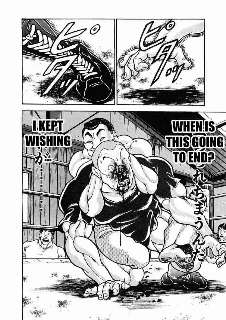 Garouden Vol.5 Chapter 27