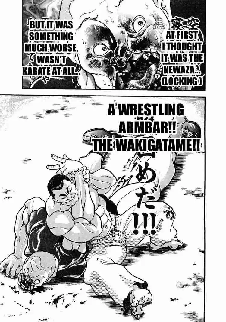 Garouden Vol.5 Chapter 27