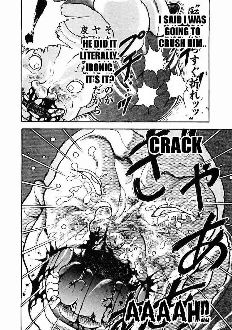 Garouden Vol.5 Chapter 27