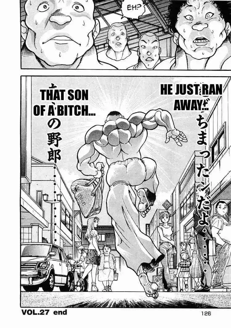 Garouden Vol.5 Chapter 27