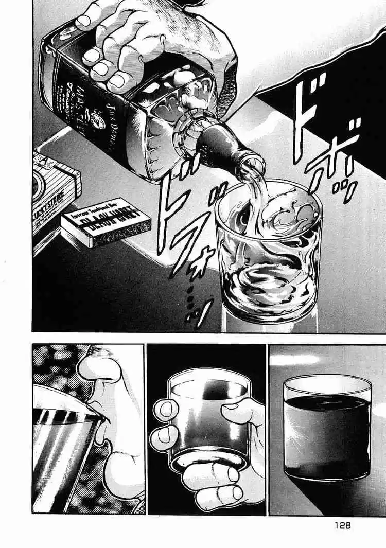 Garouden Vol.5 Chapter 28