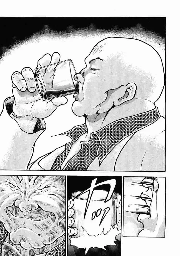 Garouden Vol.5 Chapter 28