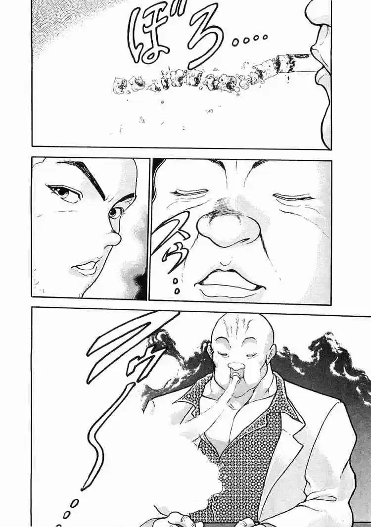 Garouden Vol.5 Chapter 28