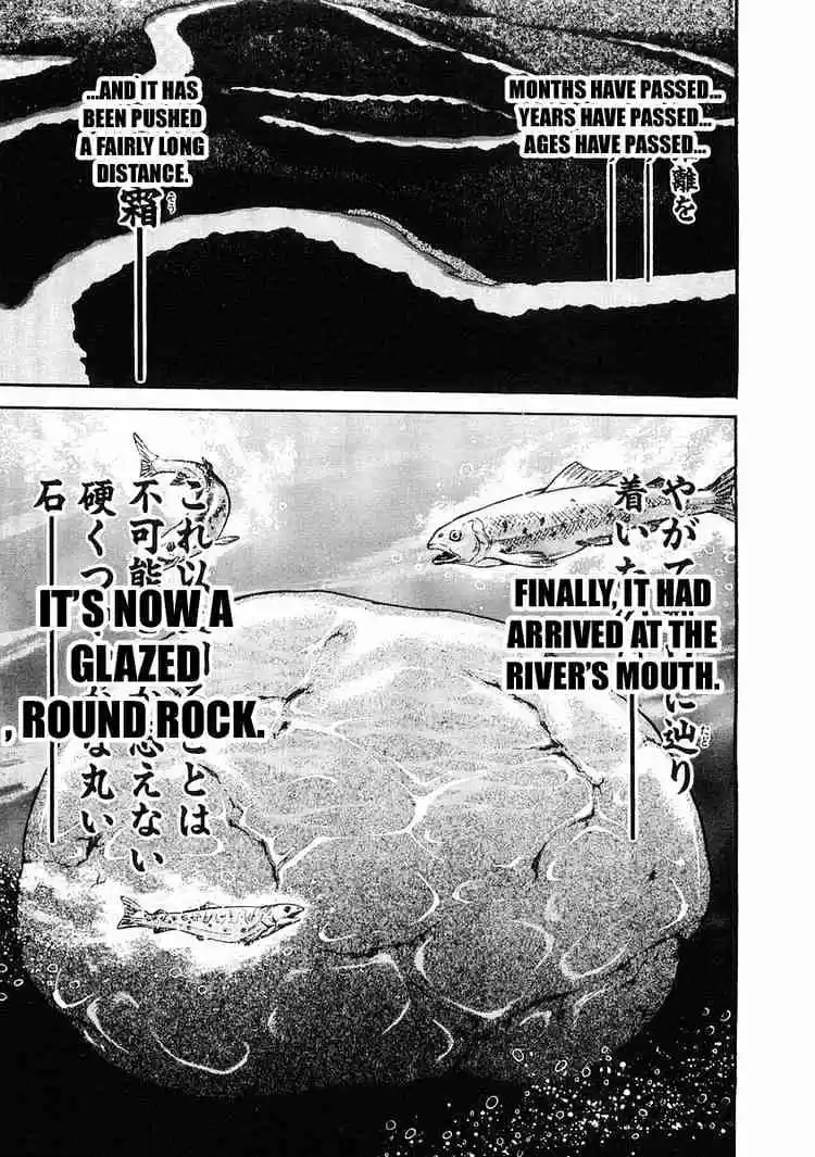 Garouden Vol.5 Chapter 28