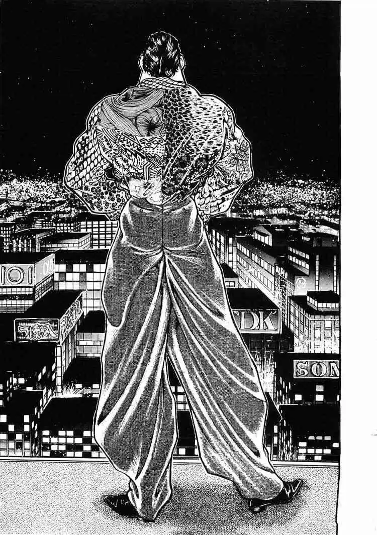 Garouden Vol.5 Chapter 28