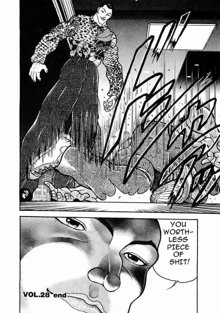 Garouden Vol.5 Chapter 28