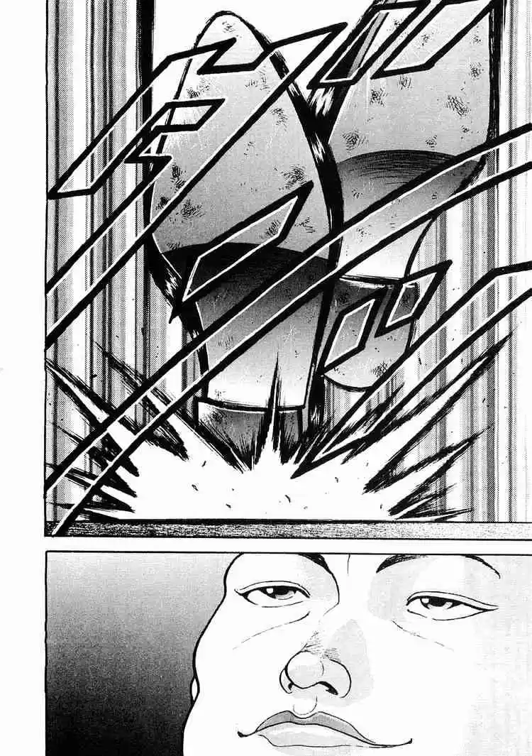 Garouden Vol.5 Chapter 29