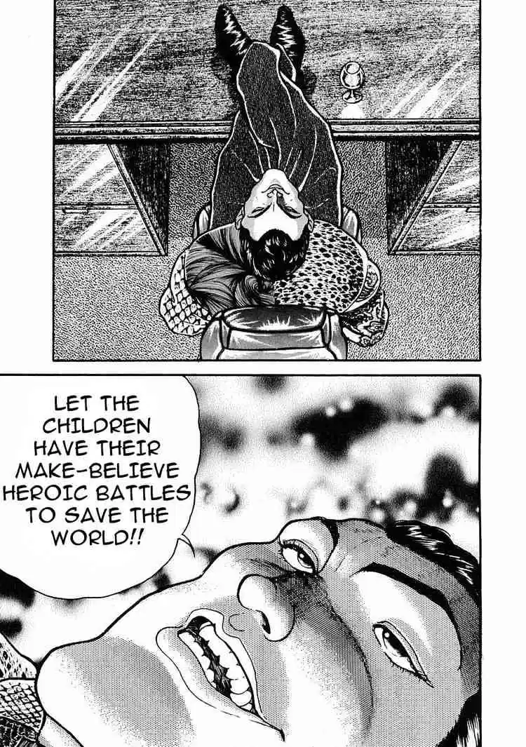 Garouden Vol.5 Chapter 29