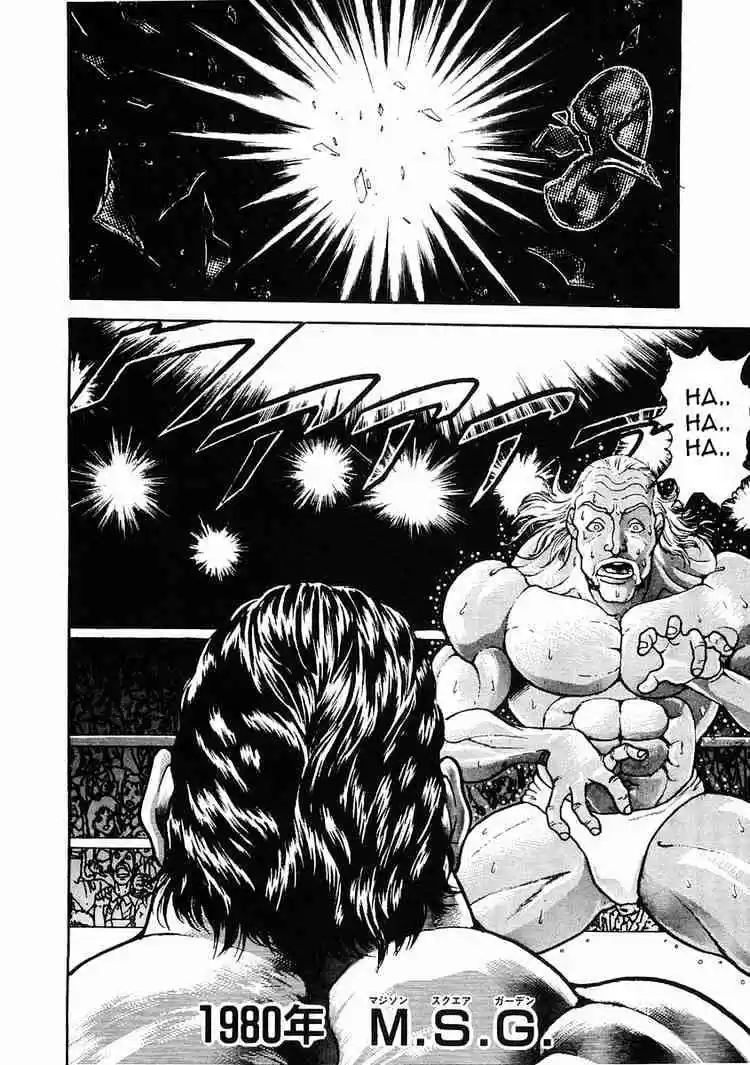 Garouden Vol.5 Chapter 29