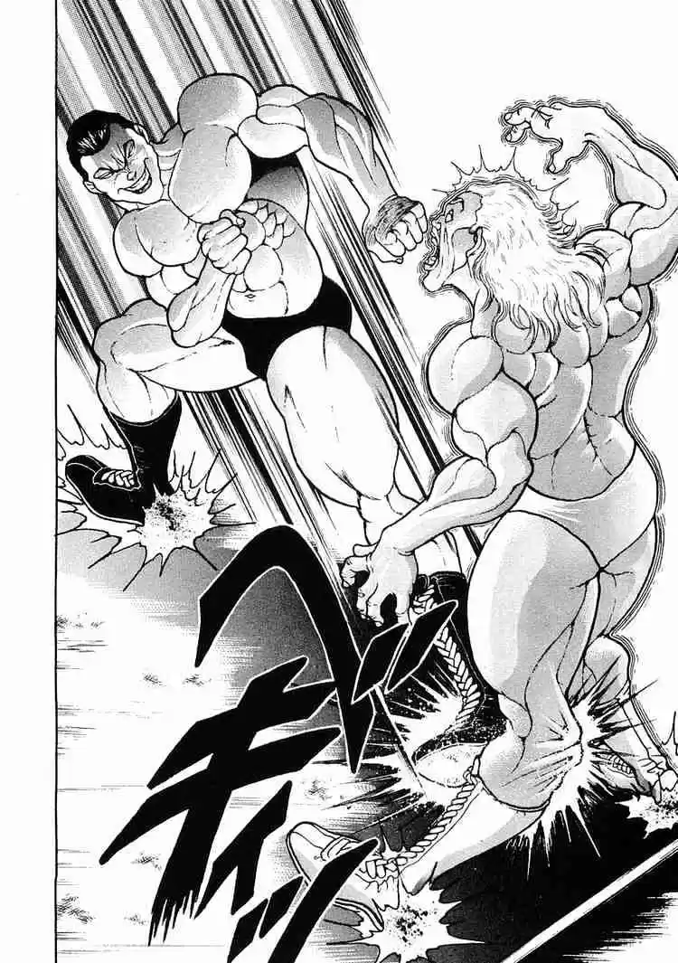 Garouden Vol.5 Chapter 29