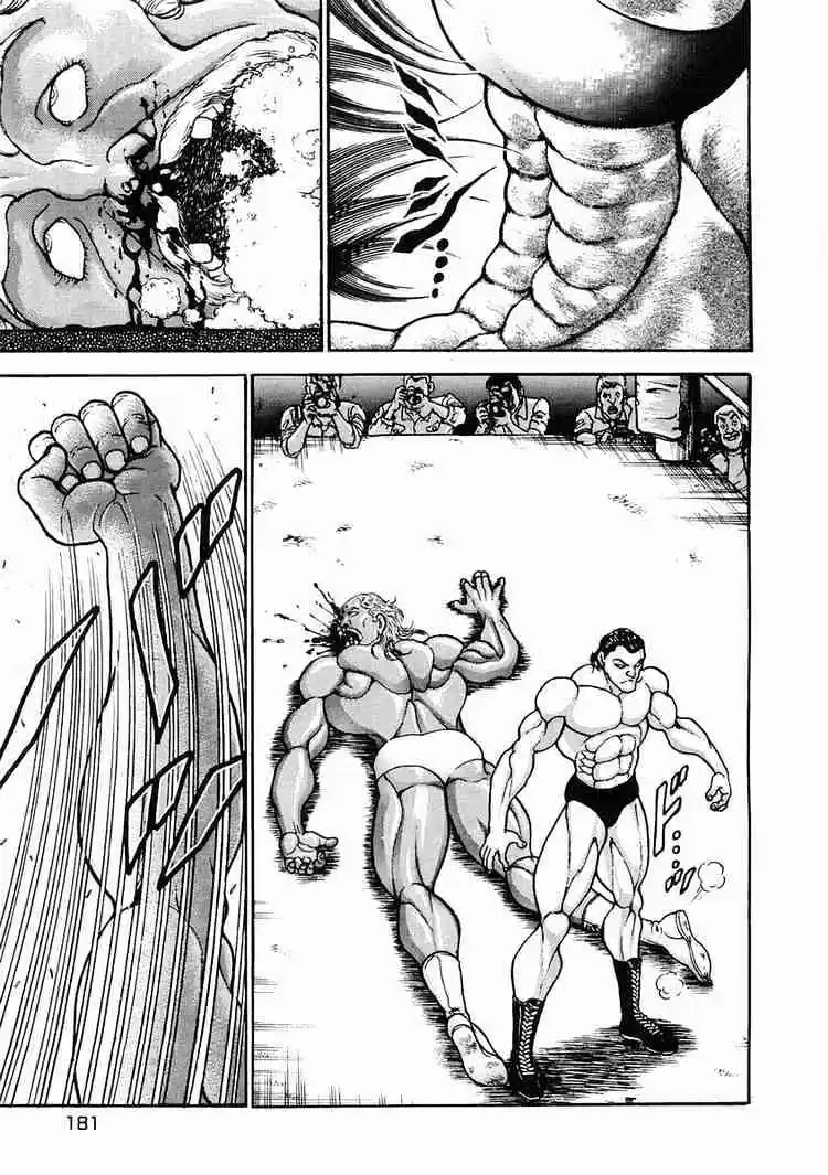 Garouden Vol.5 Chapter 29