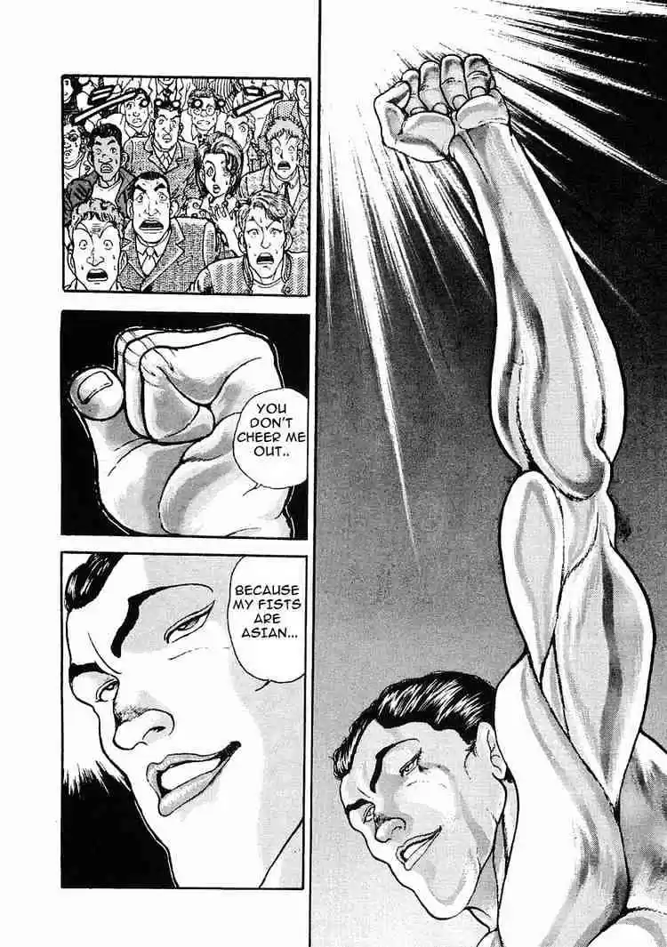 Garouden Vol.5 Chapter 29