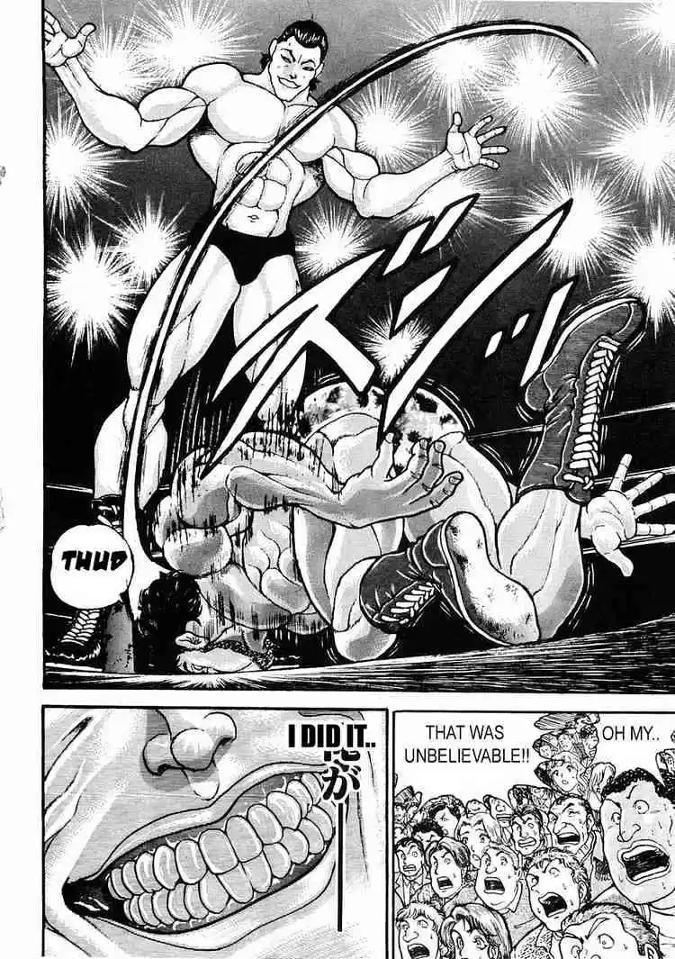 Garouden Vol.5 Chapter 29