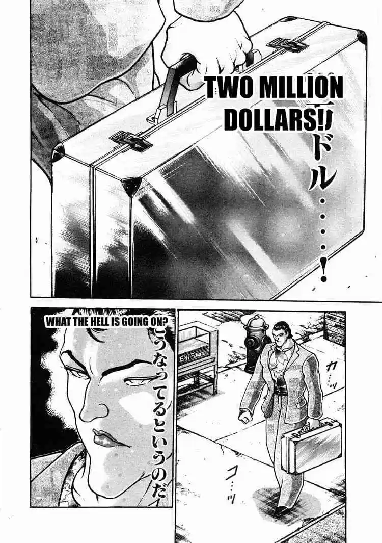 Garouden Vol.6 Chapter 30