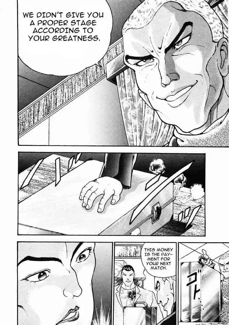 Garouden Vol.6 Chapter 30