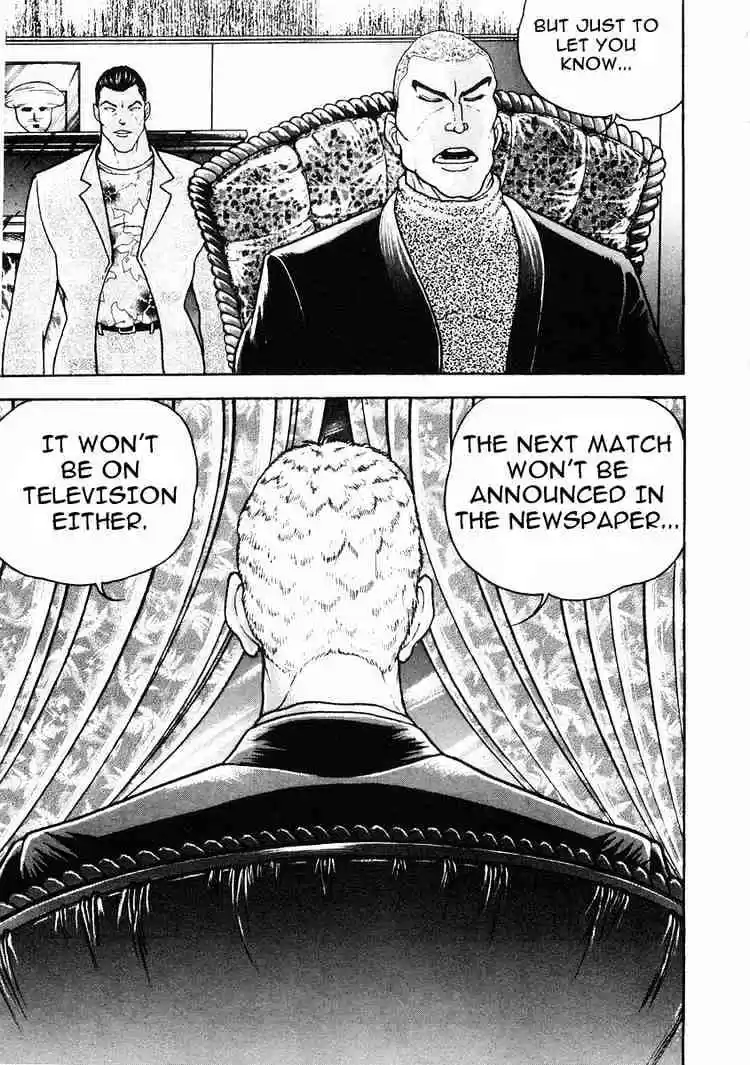 Garouden Vol.6 Chapter 30