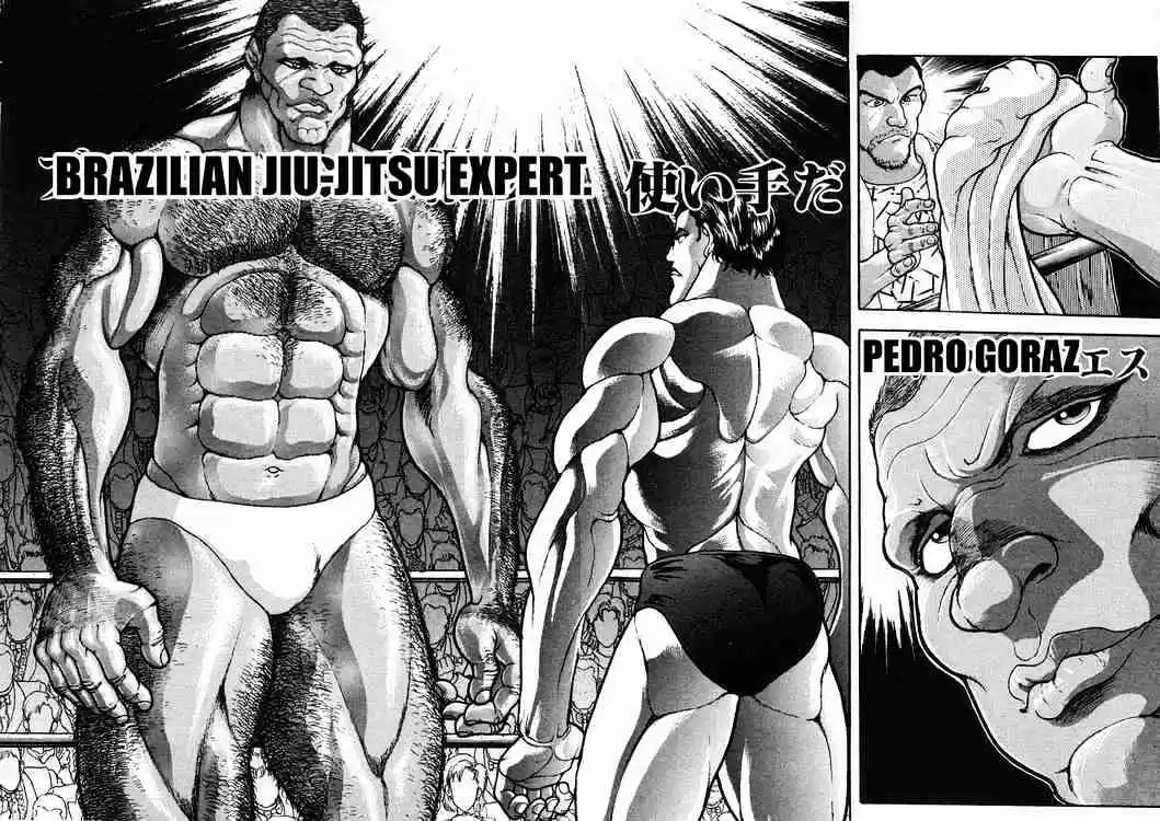 Garouden Vol.6 Chapter 30