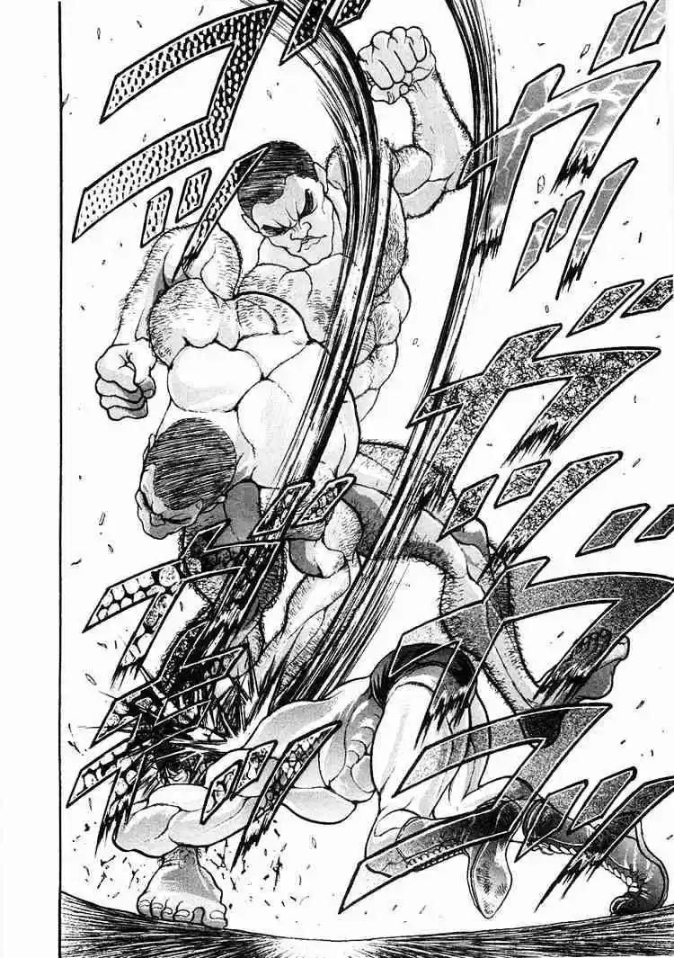 Garouden Vol.6 Chapter 30