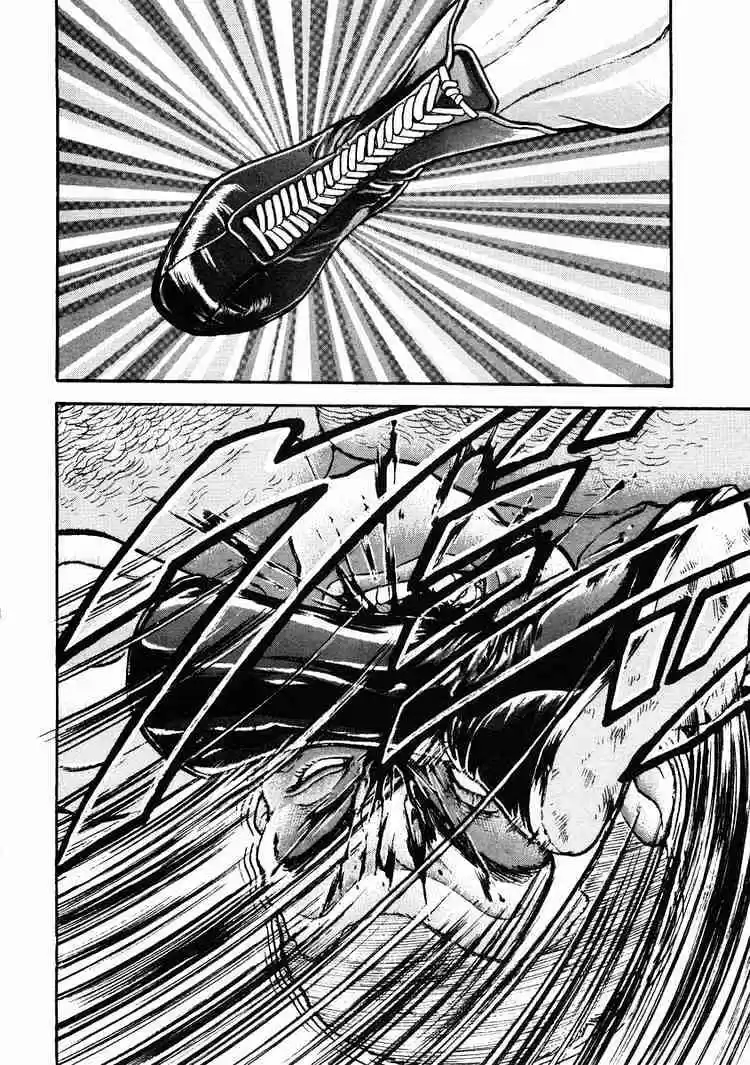 Garouden Vol.6 Chapter 30