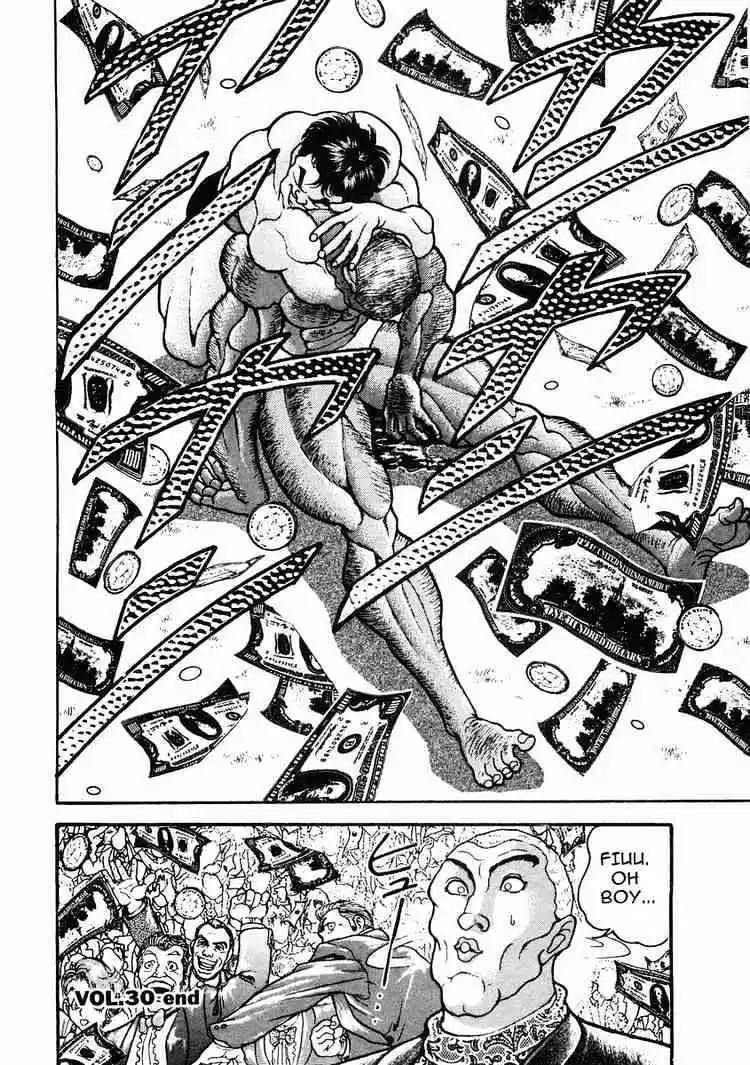 Garouden Vol.6 Chapter 30