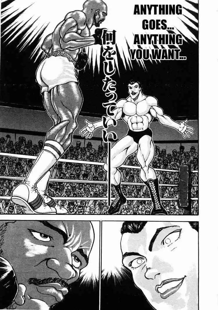 Garouden Vol.6 Chapter 31