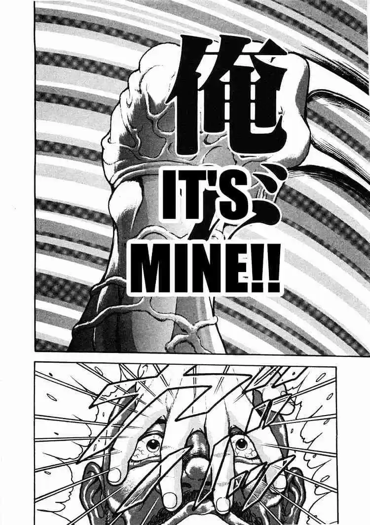 Garouden Vol.6 Chapter 31