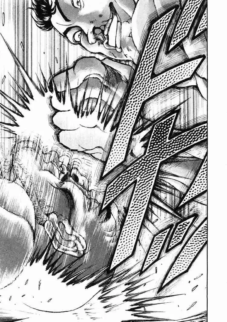 Garouden Vol.6 Chapter 31