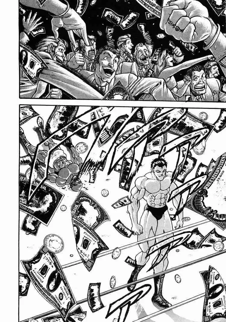 Garouden Vol.6 Chapter 31