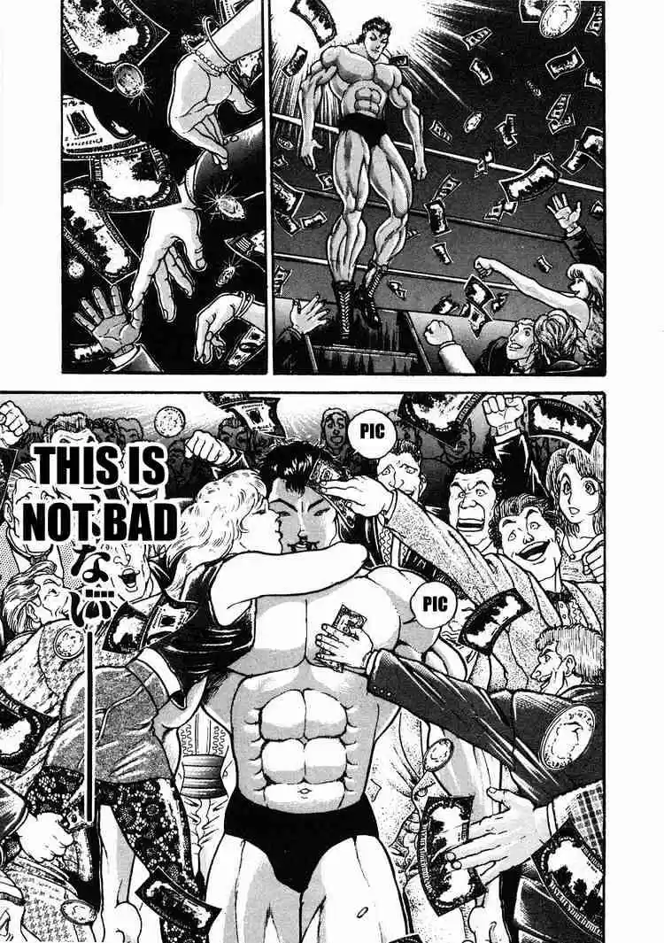 Garouden Vol.6 Chapter 31