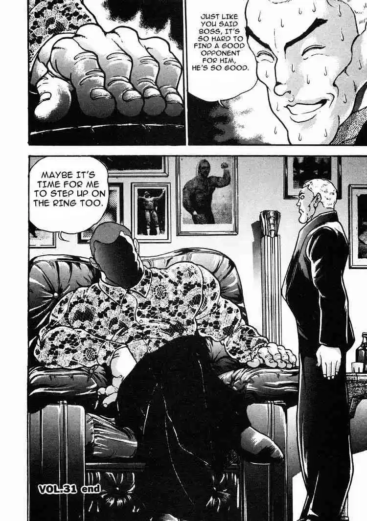 Garouden Vol.6 Chapter 31