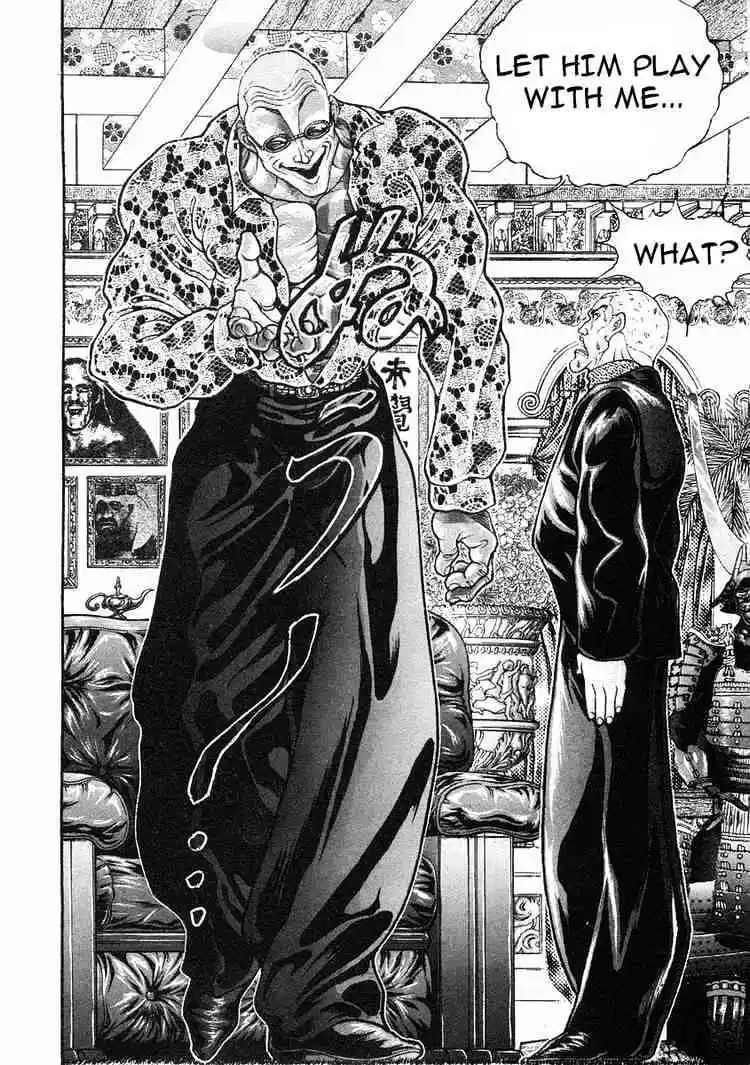 Garouden Vol.6 Chapter 32