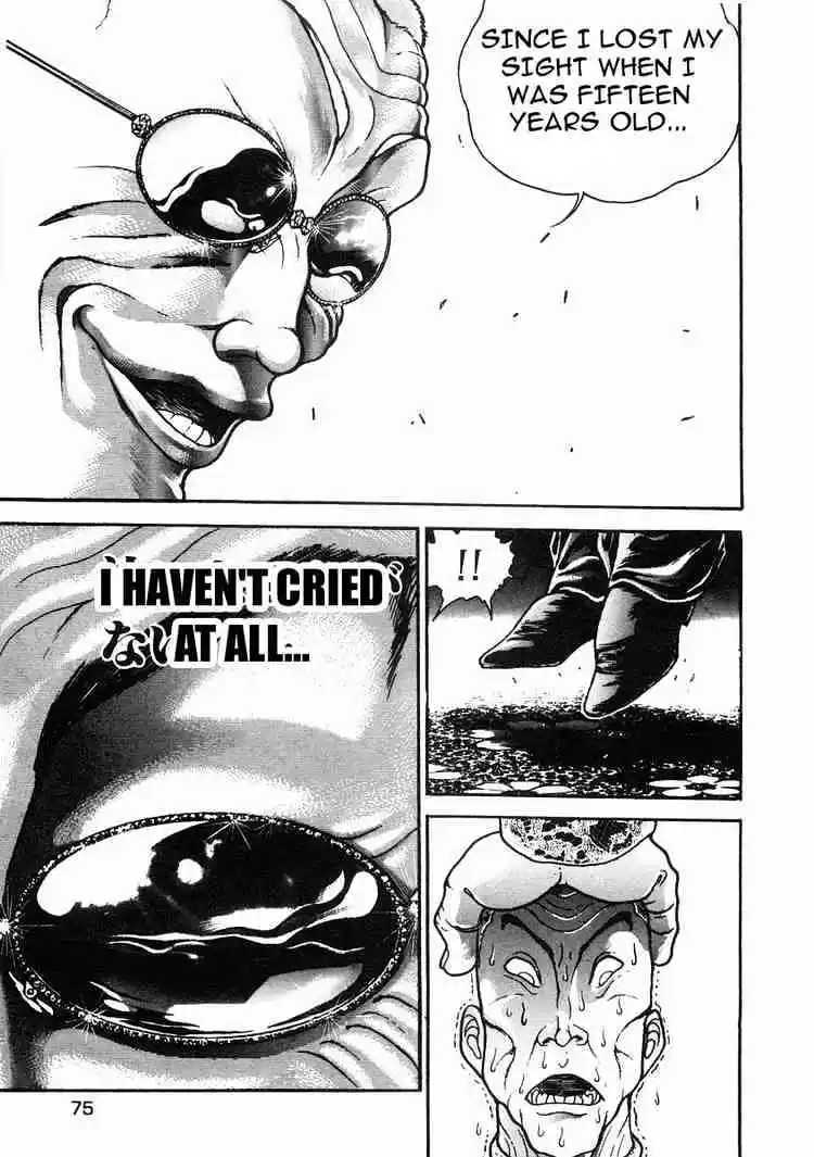 Garouden Vol.6 Chapter 32