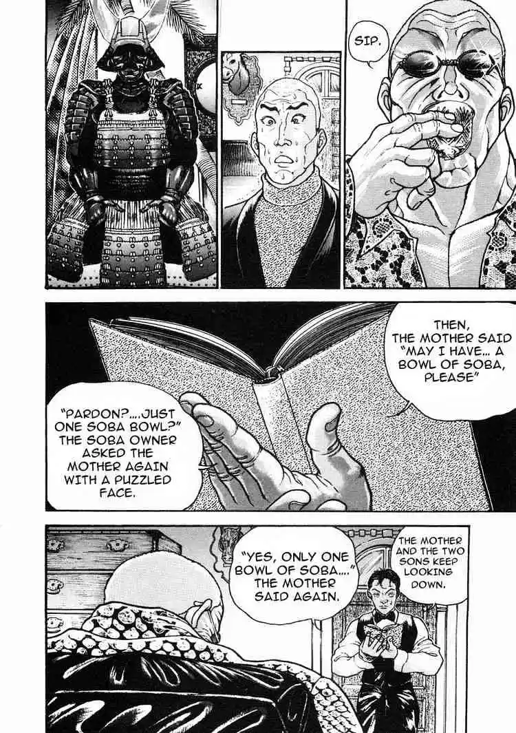 Garouden Vol.6 Chapter 32