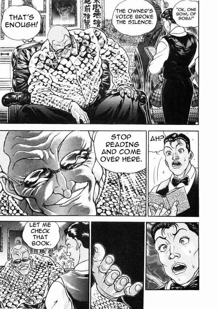 Garouden Vol.6 Chapter 32