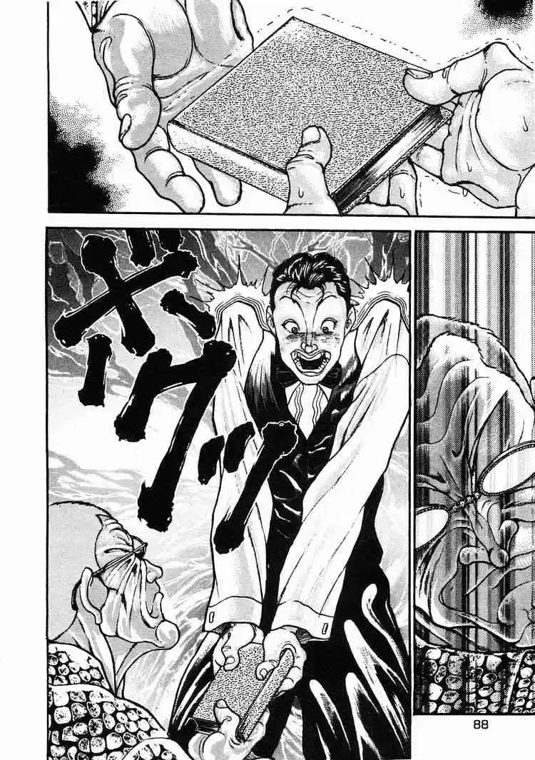 Garouden Vol.6 Chapter 32