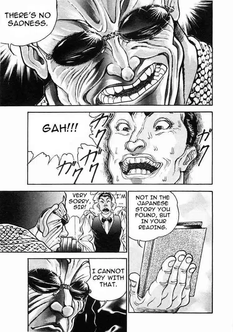 Garouden Vol.6 Chapter 32