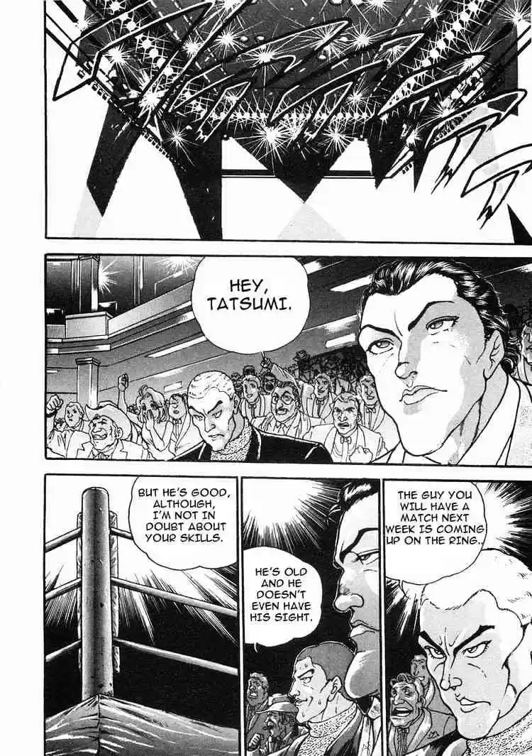 Garouden Vol.6 Chapter 32