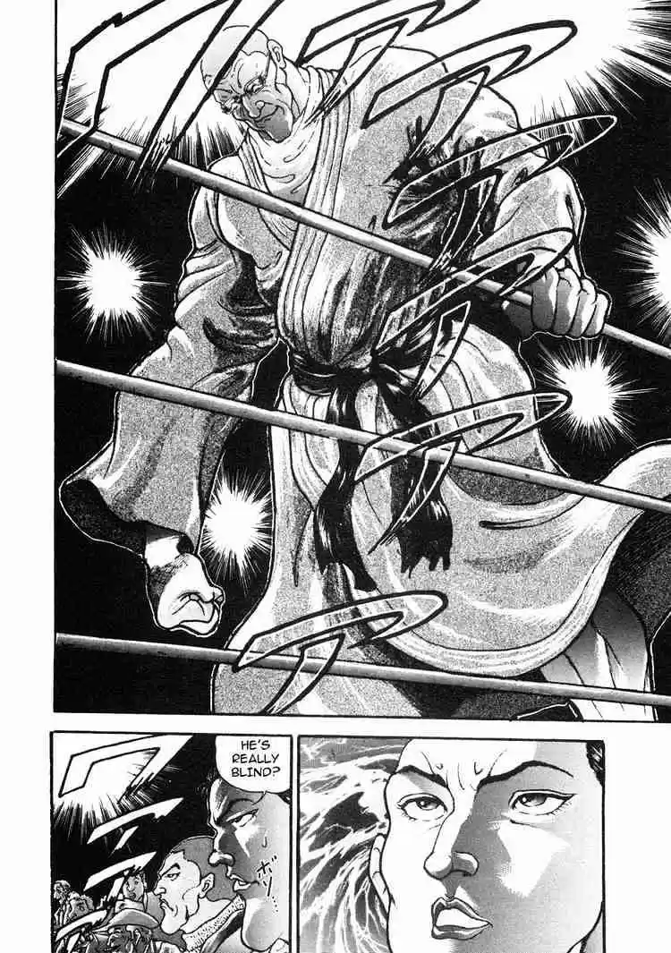 Garouden Vol.6 Chapter 32