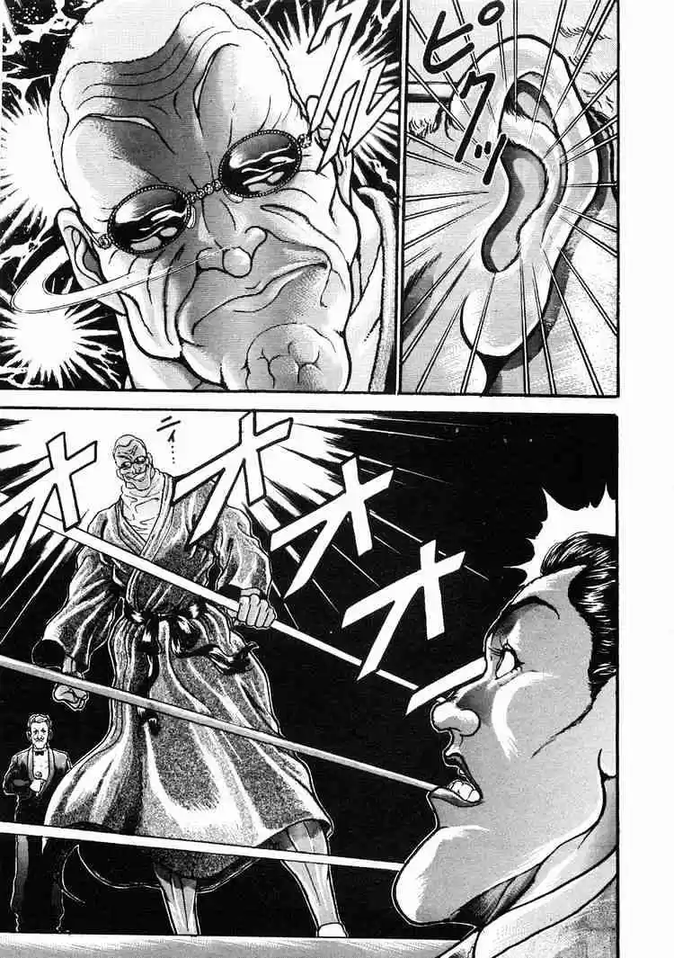 Garouden Vol.6 Chapter 32