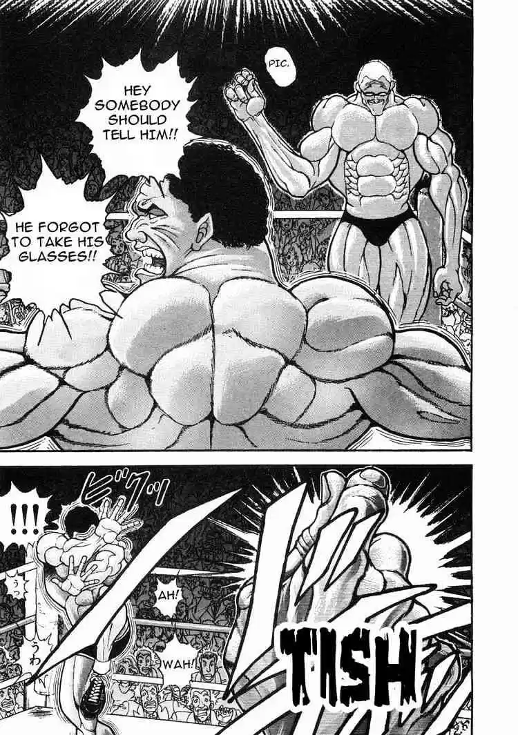 Garouden Vol.6 Chapter 33