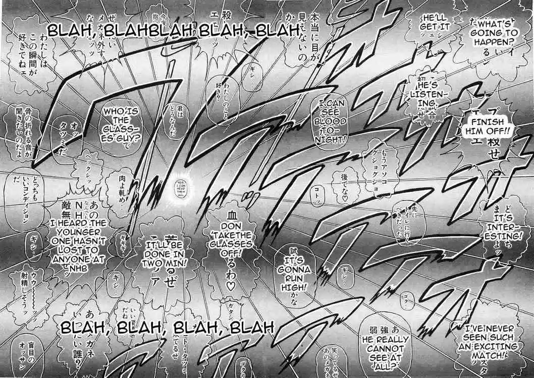 Garouden Vol.6 Chapter 33