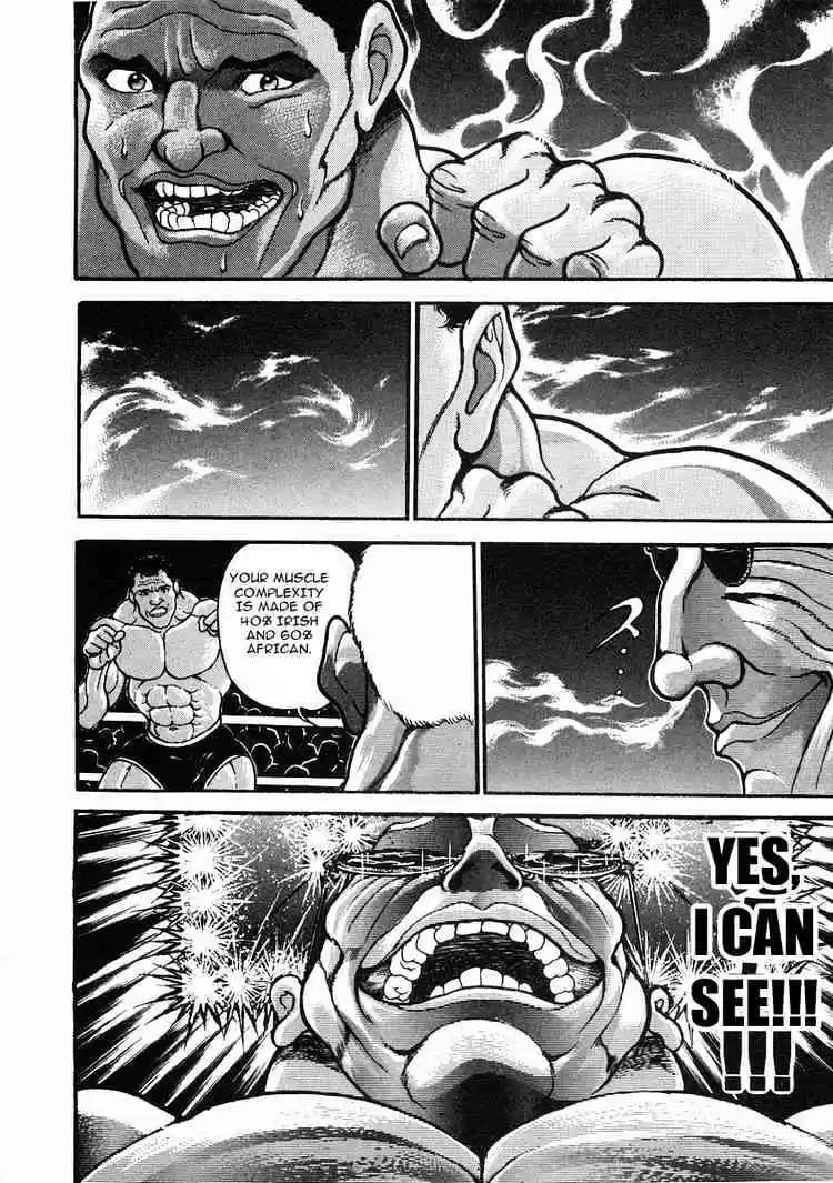 Garouden Vol.6 Chapter 33