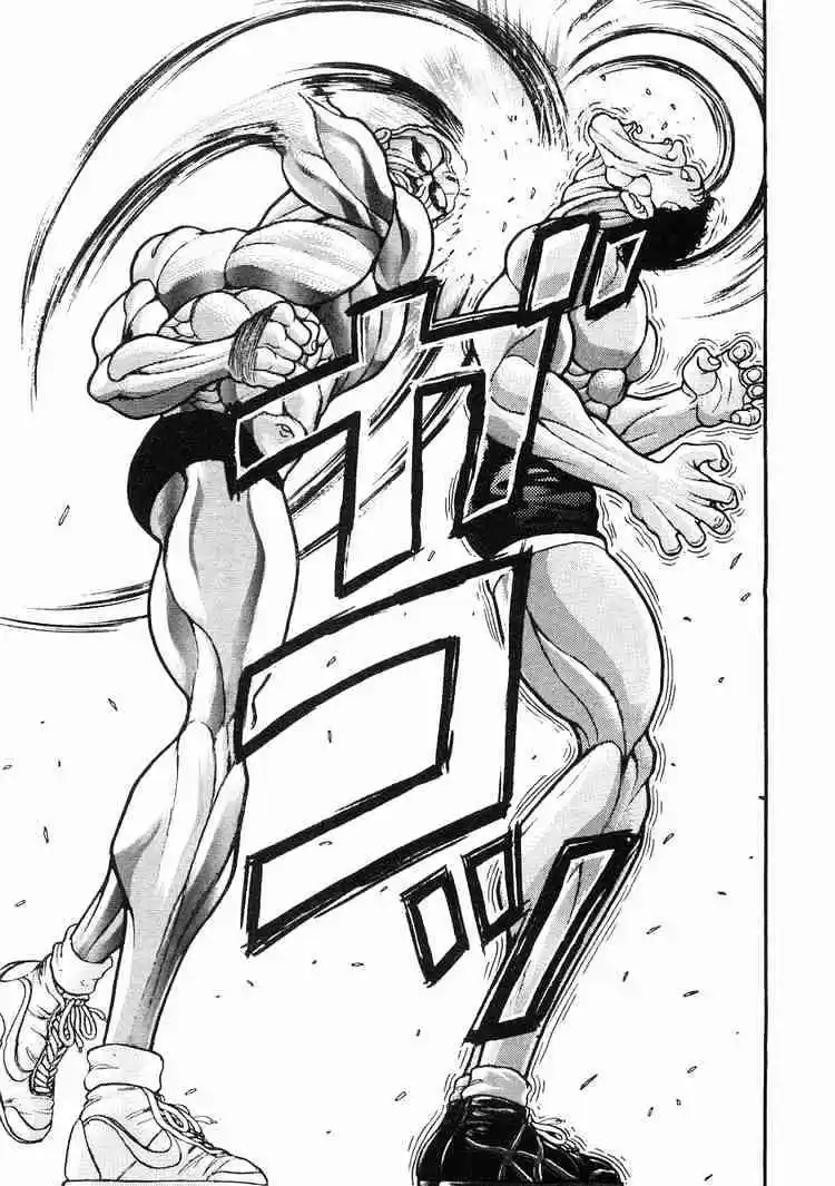 Garouden Vol.6 Chapter 34