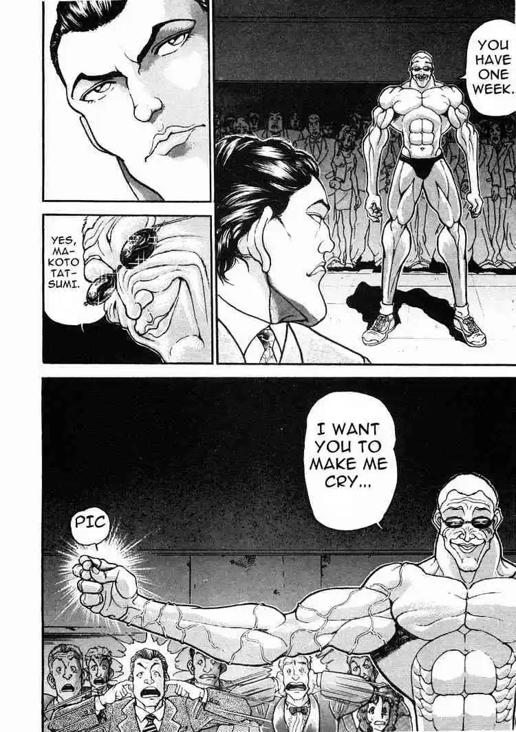 Garouden Vol.6 Chapter 35