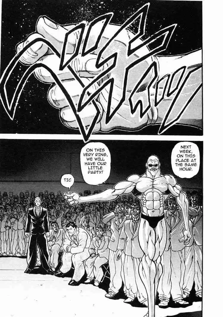 Garouden Vol.6 Chapter 35