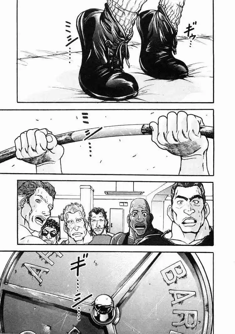 Garouden Vol.6 Chapter 35