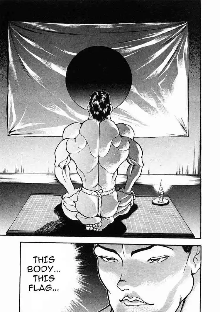 Garouden Vol.6 Chapter 35