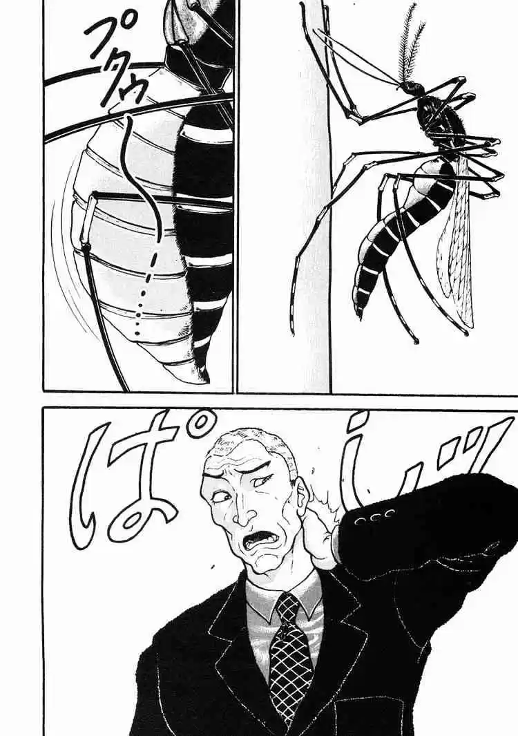 Garouden Vol.6 Chapter 36