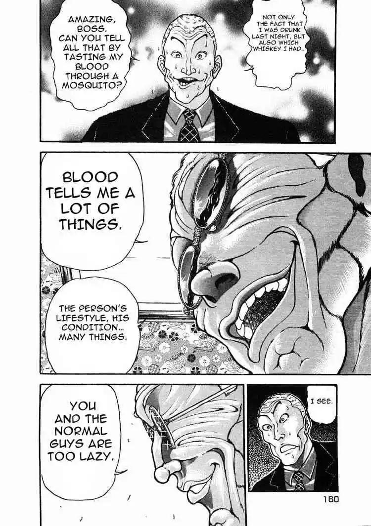 Garouden Vol.6 Chapter 36